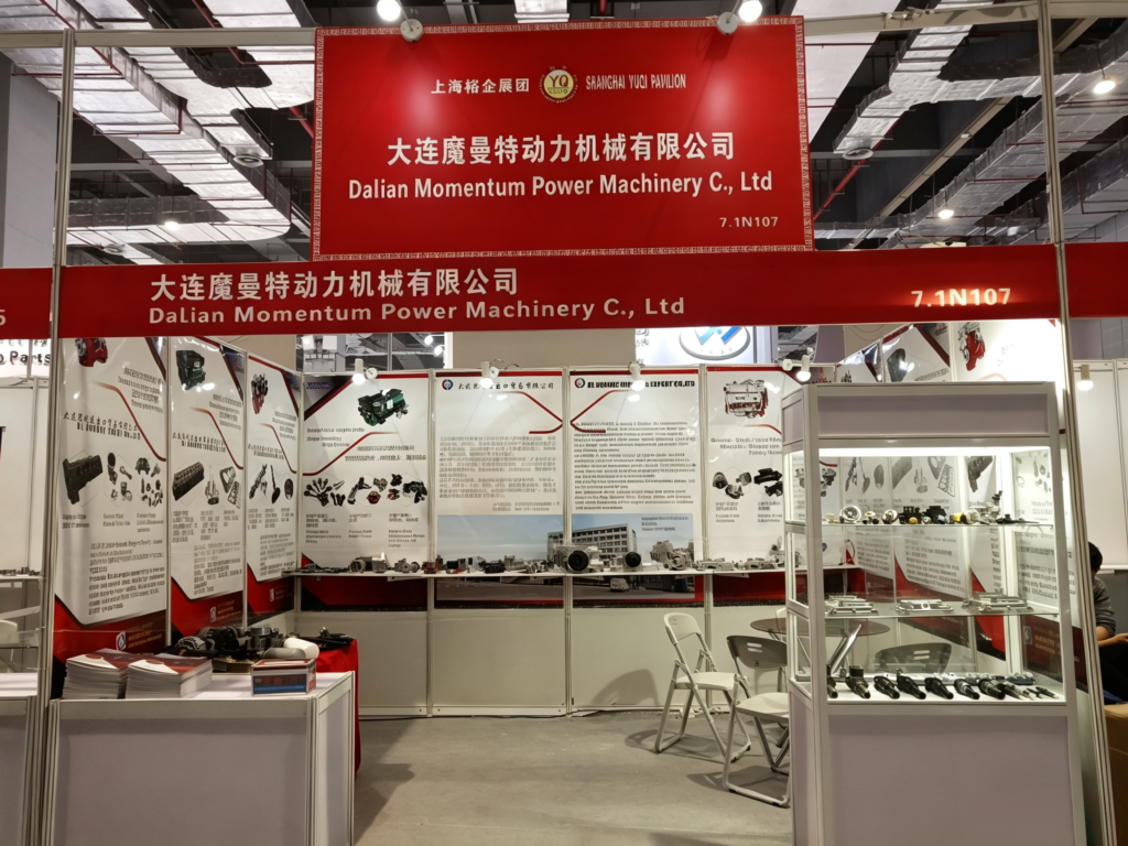 automechanika shanghai 2025